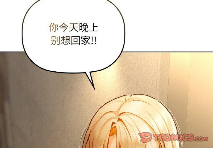 3P - 咖啡因