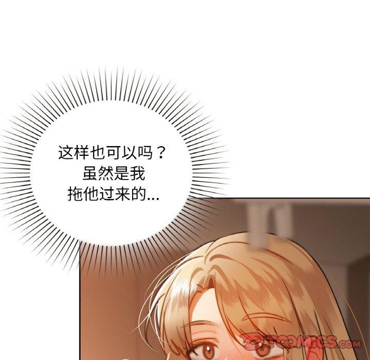 39P - 咖啡因