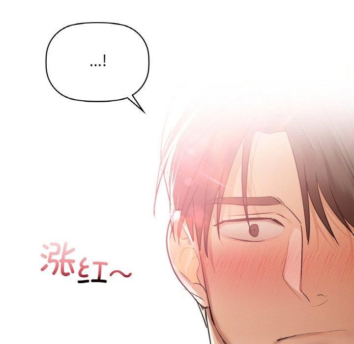 53P - 咖啡因