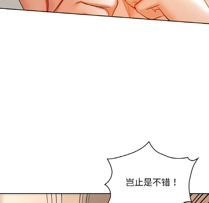 58P - 咖啡因