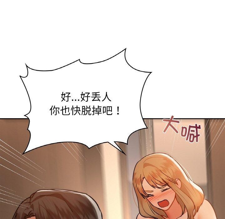 65P - 咖啡因