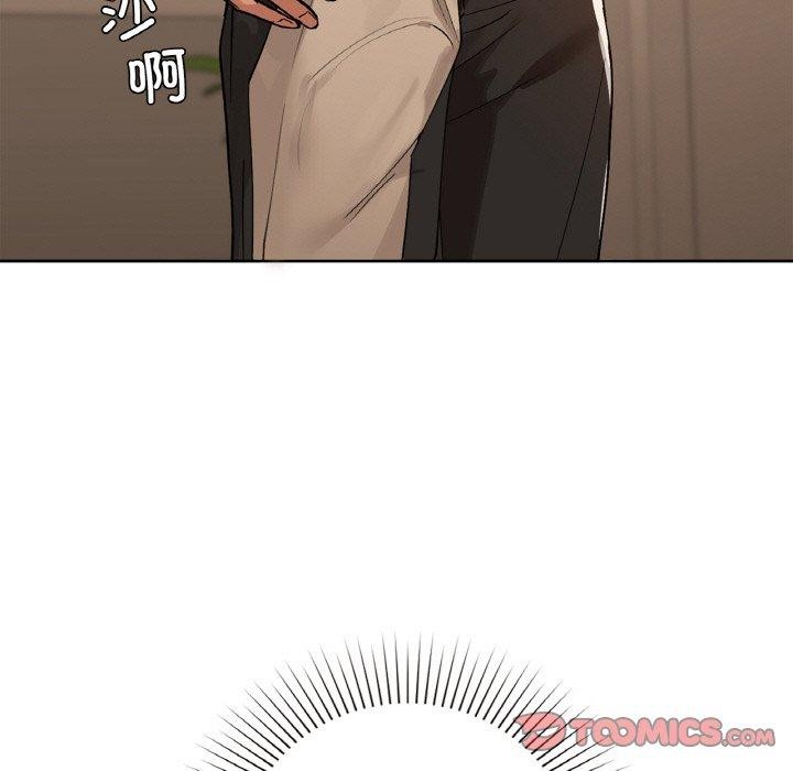 75P - 咖啡因