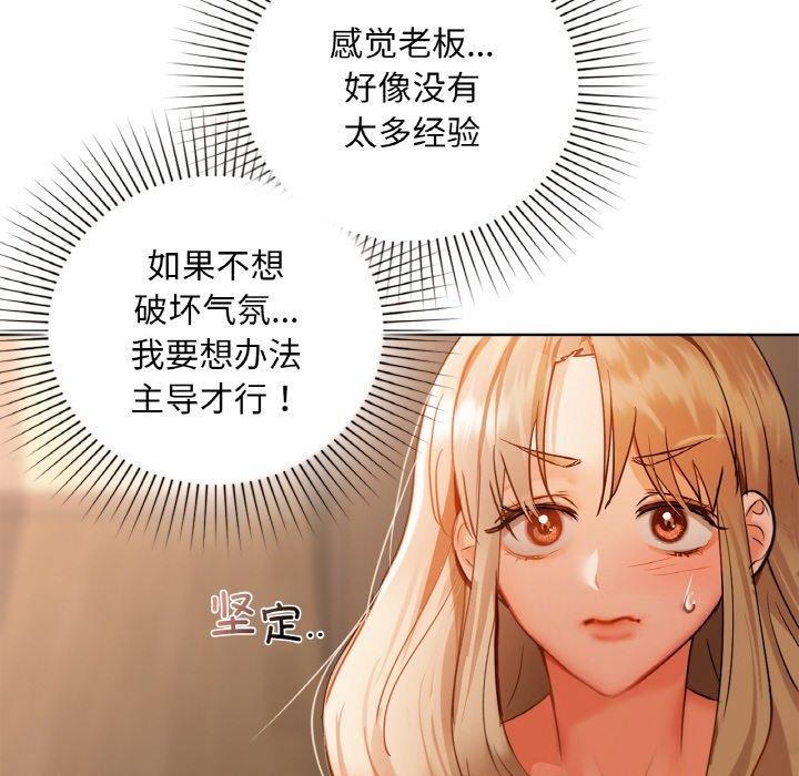 76P - 咖啡因
