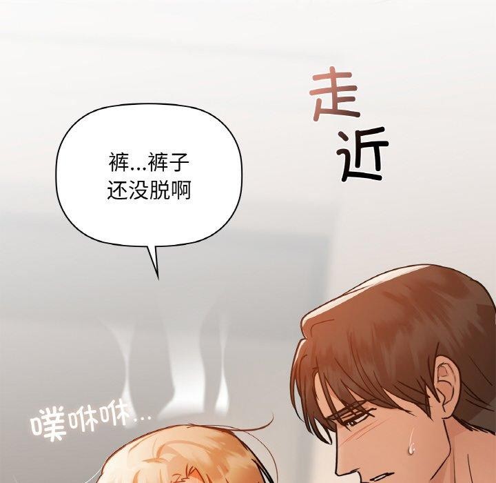 78P - 咖啡因