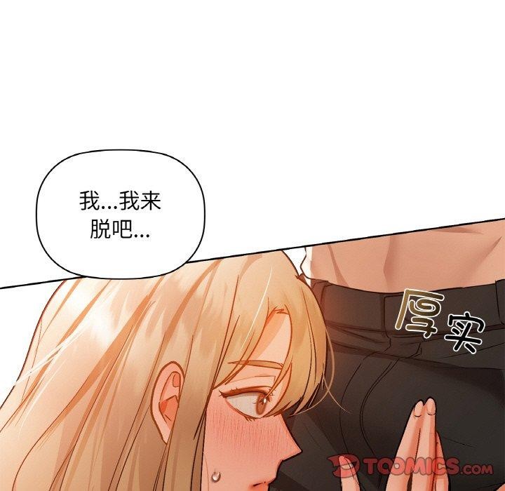 81P - 咖啡因