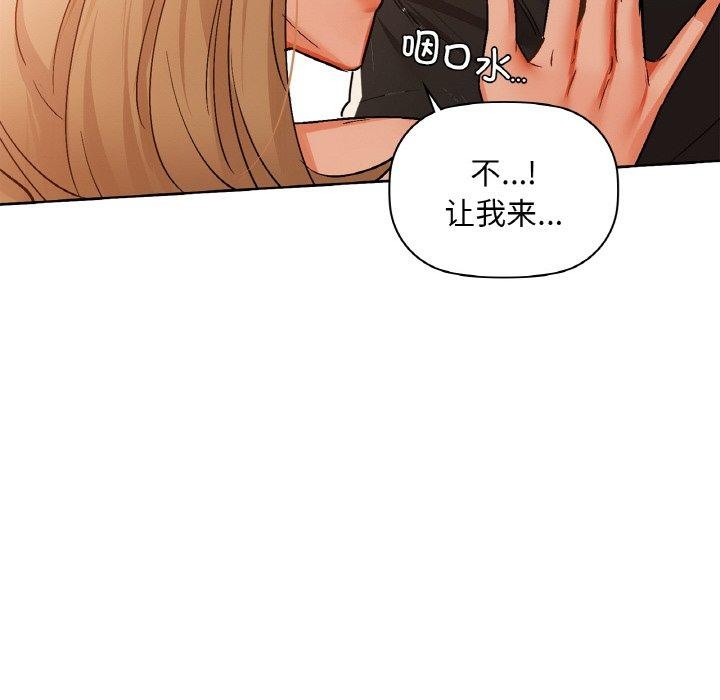 82P - 咖啡因