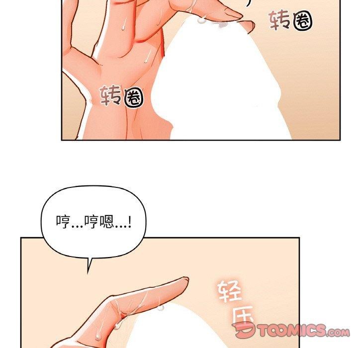 87P - 咖啡因