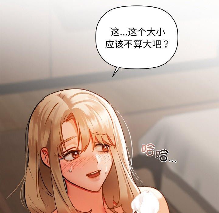 89P - 咖啡因