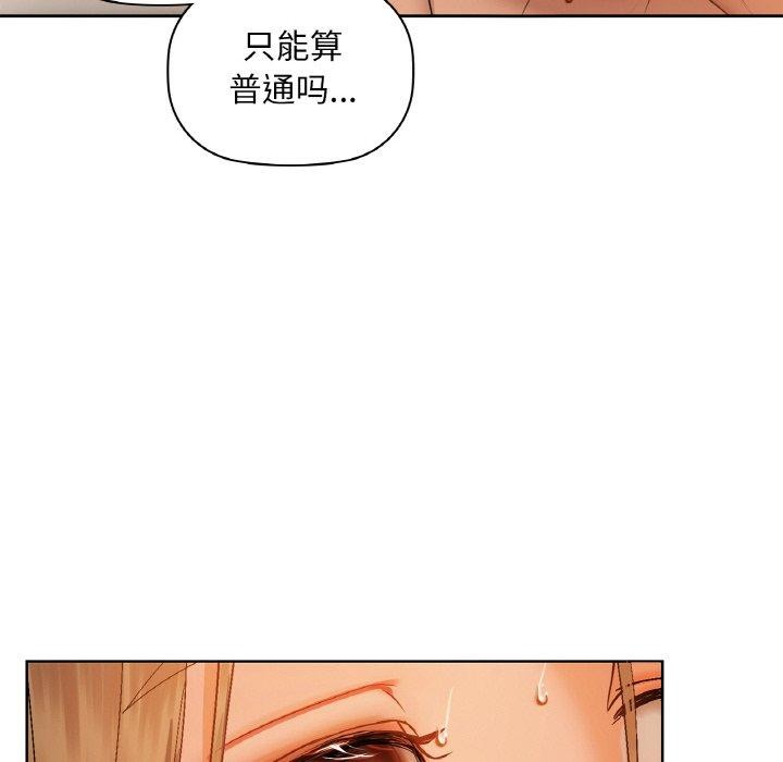 92P - 咖啡因