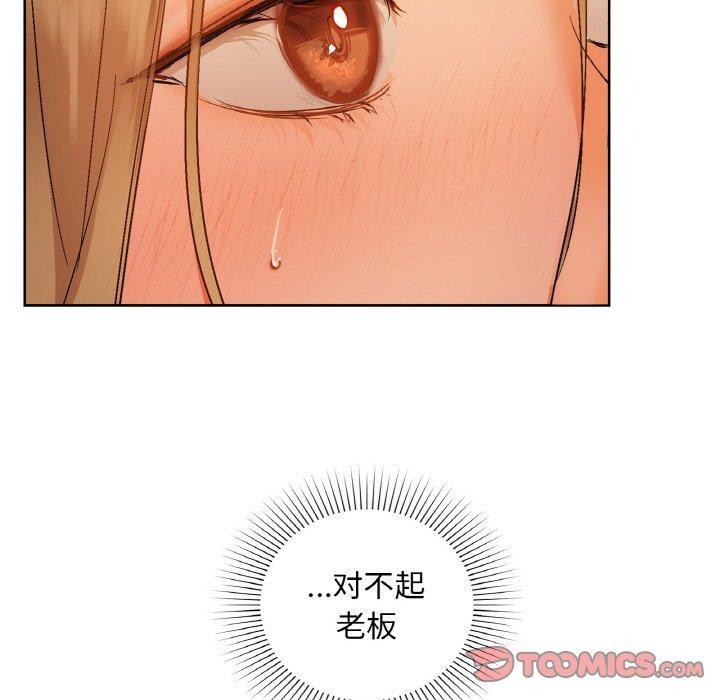 93P - 咖啡因