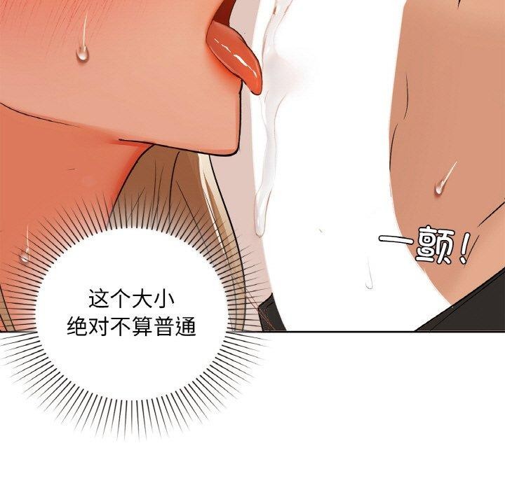 97P - 咖啡因