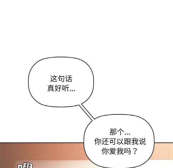 134P - 咖啡因