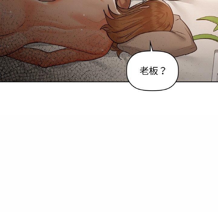 145P - 咖啡因