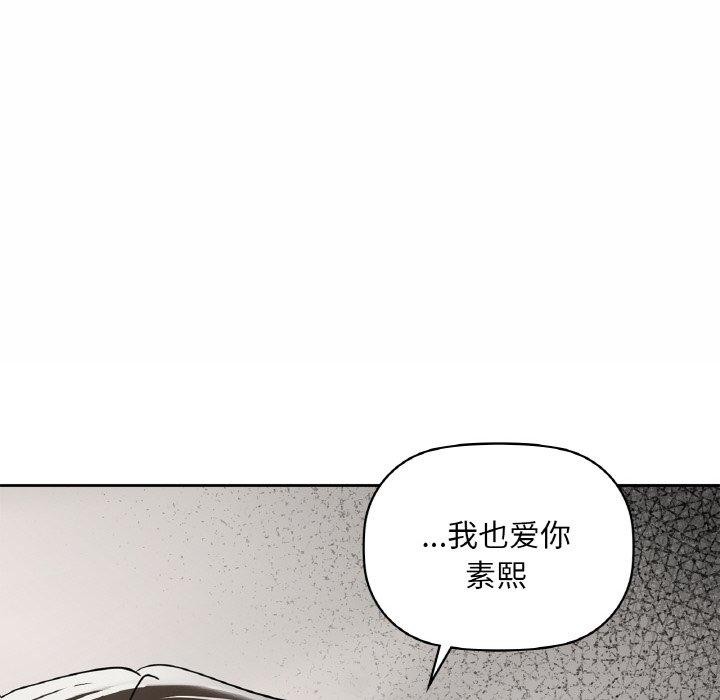 146P - 咖啡因