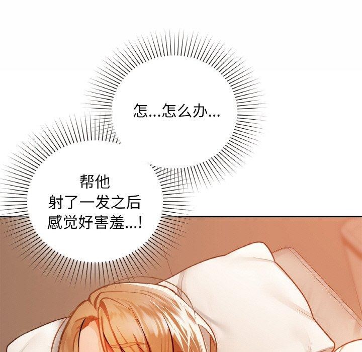15P - 咖啡因