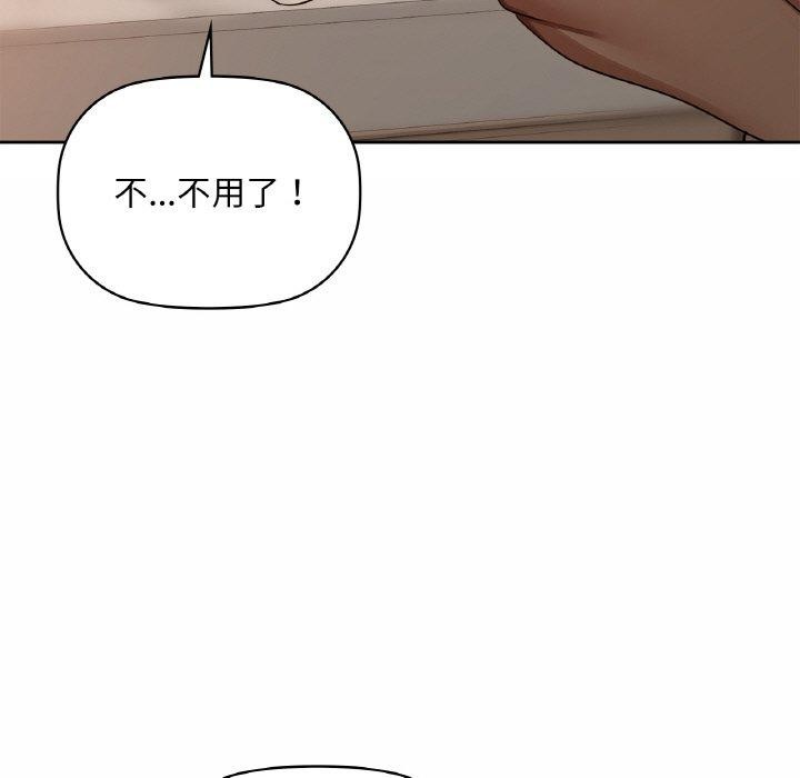 19P - 咖啡因