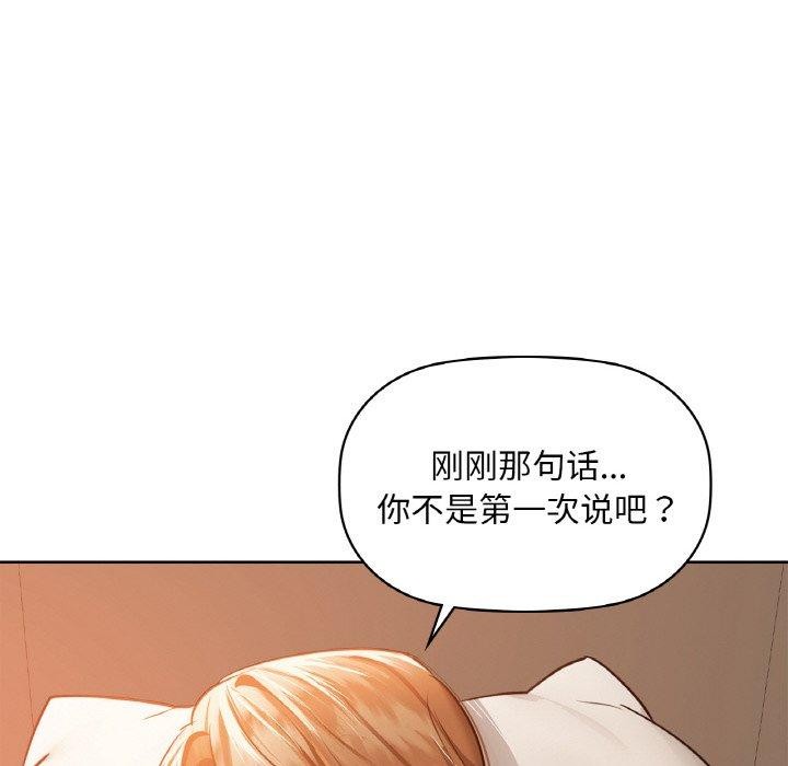 38P - 咖啡因