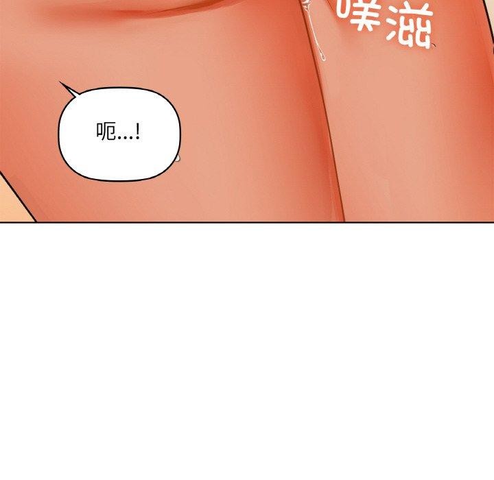 44P - 咖啡因