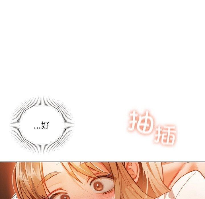 50P - 咖啡因