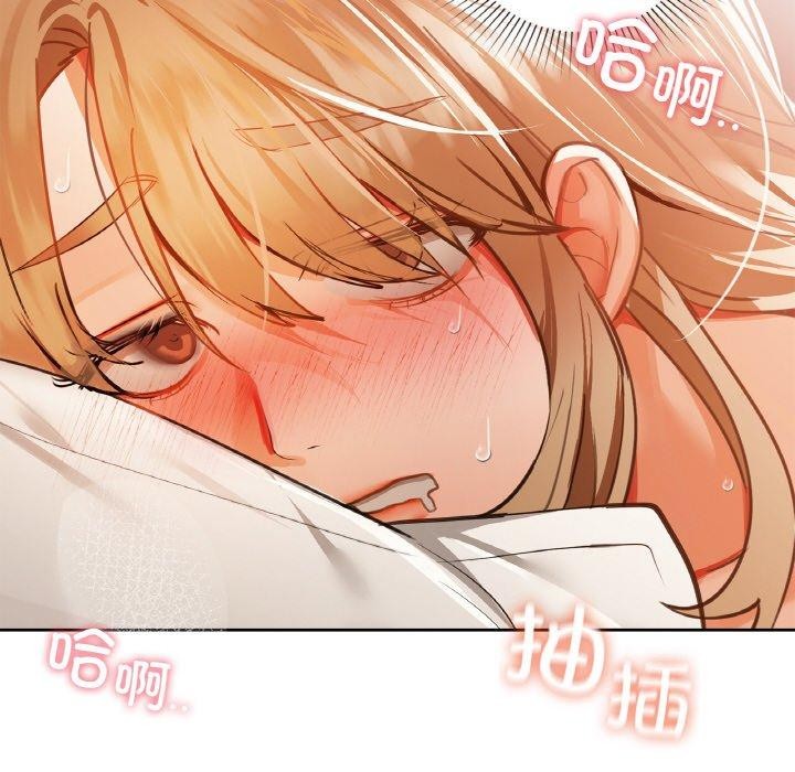 52P - 咖啡因