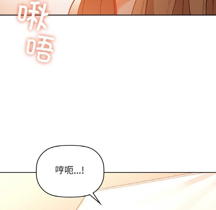 68P - 咖啡因