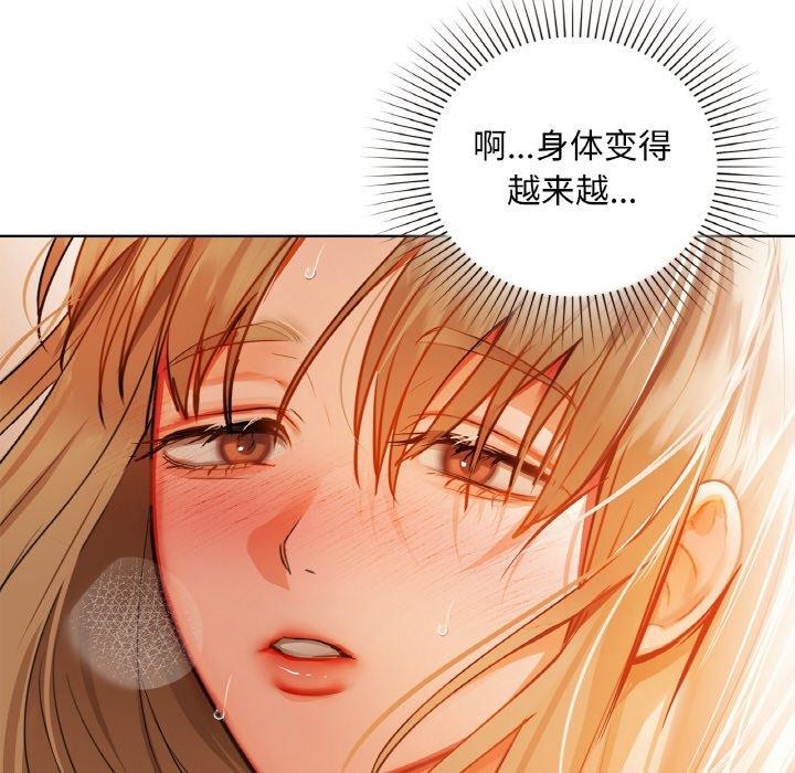 74P - 咖啡因