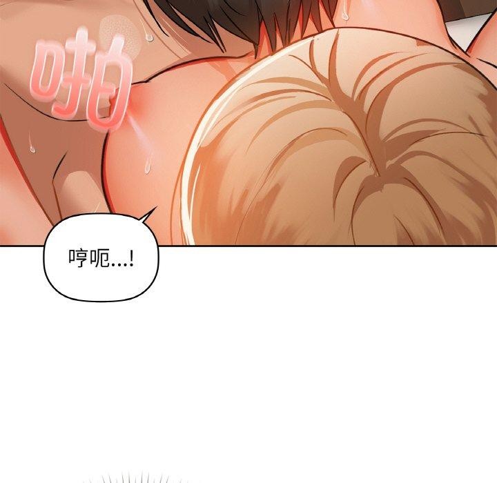 77P - 咖啡因