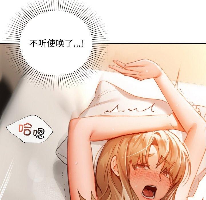 78P - 咖啡因