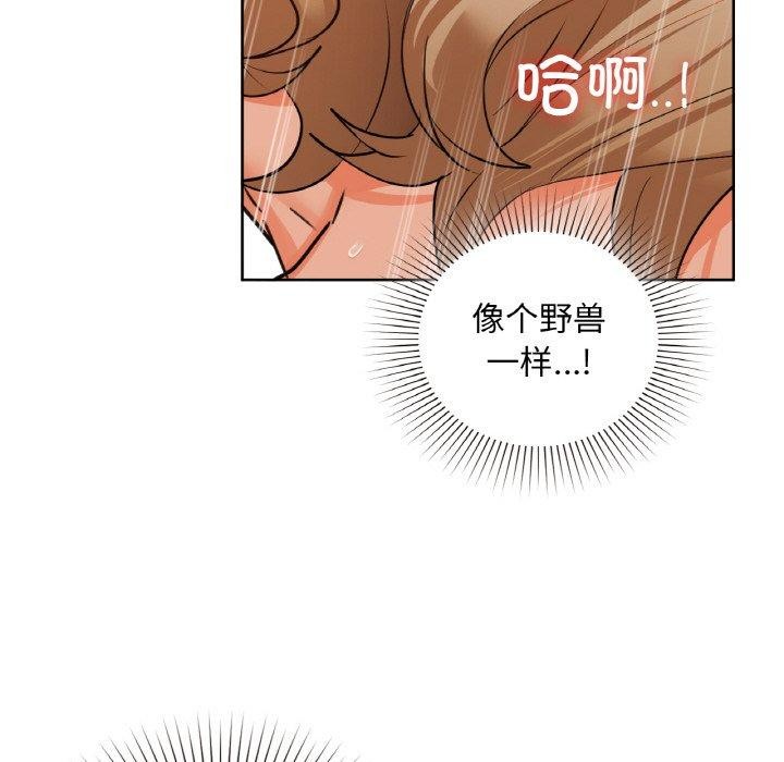 82P - 咖啡因