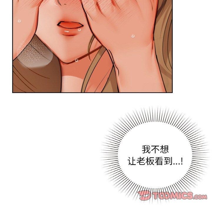 84P - 咖啡因