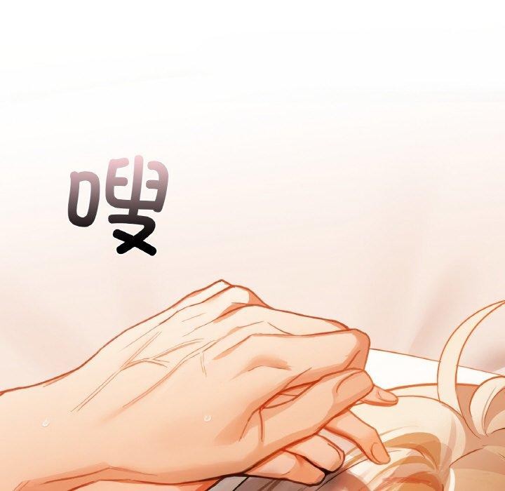 85P - 咖啡因