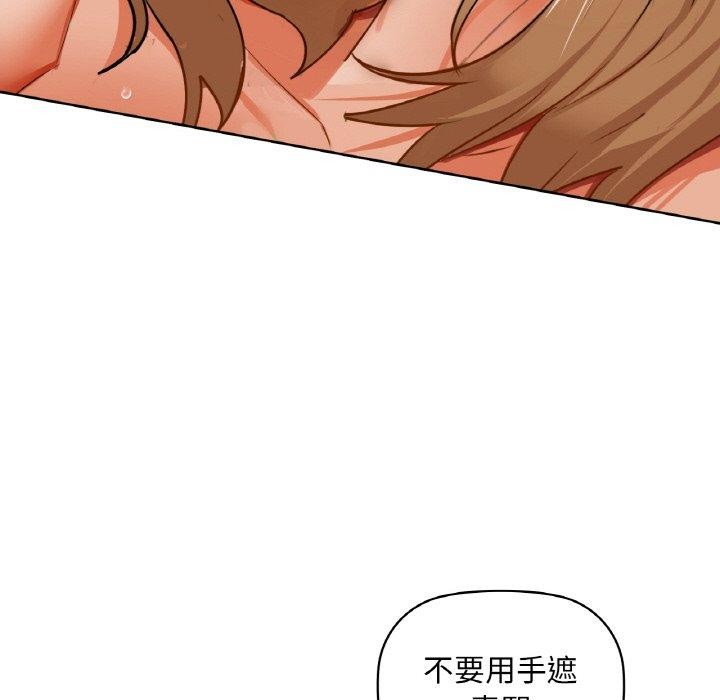 87P - 咖啡因