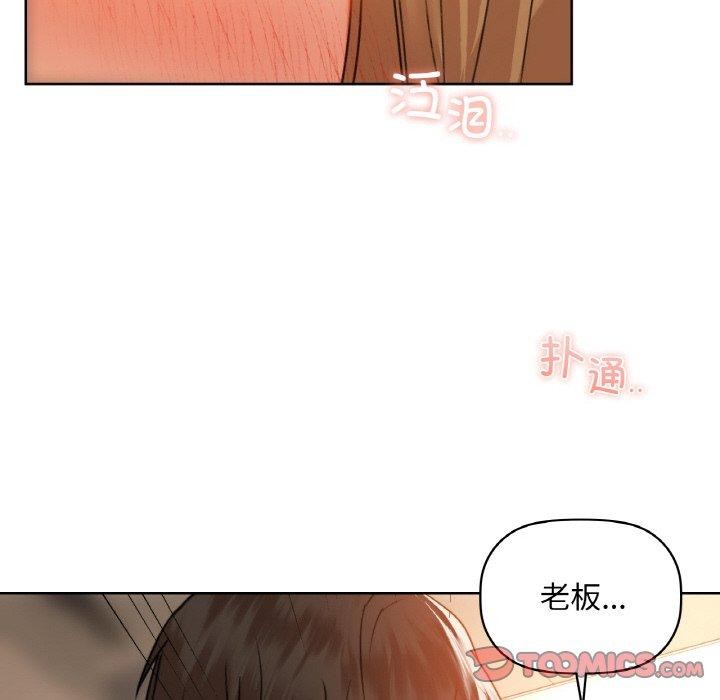 93P - 咖啡因