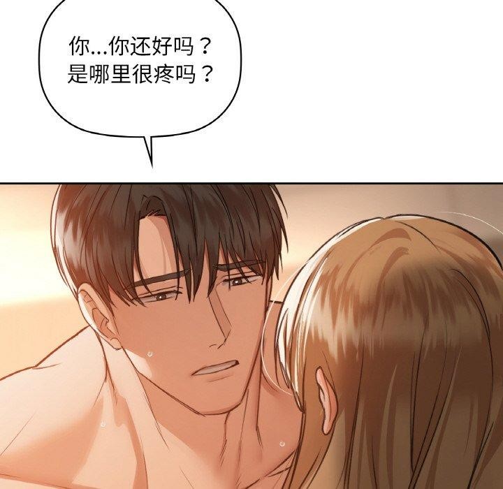 96P - 咖啡因