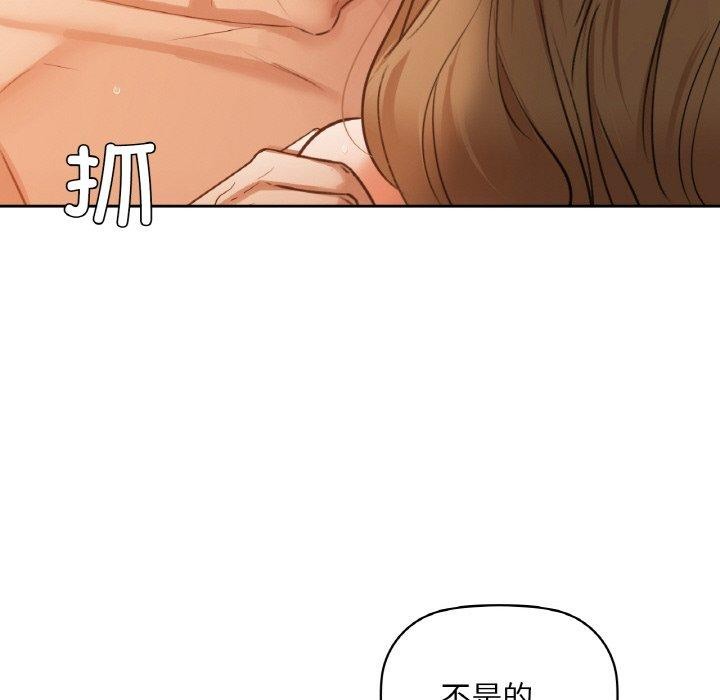 97P - 咖啡因