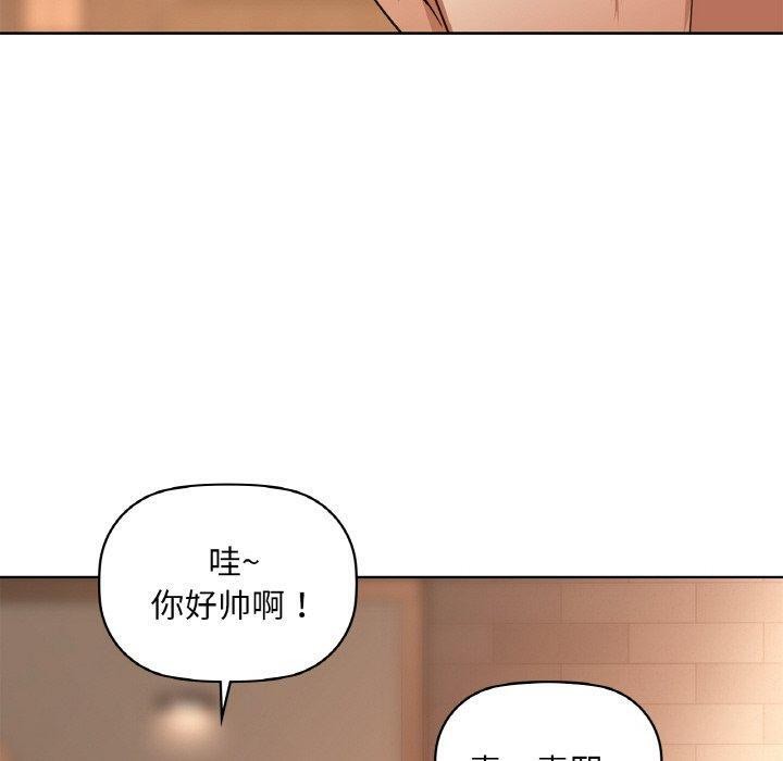 100P - 咖啡因