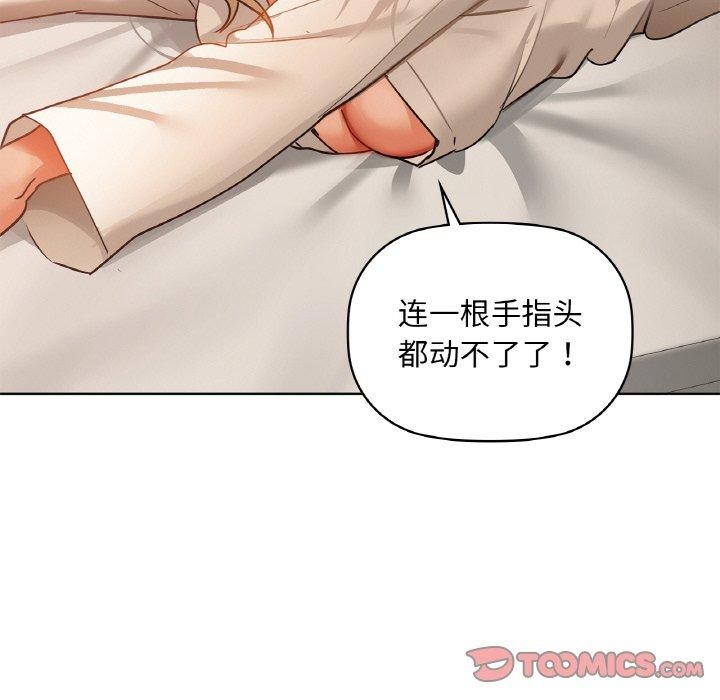 105P - 咖啡因