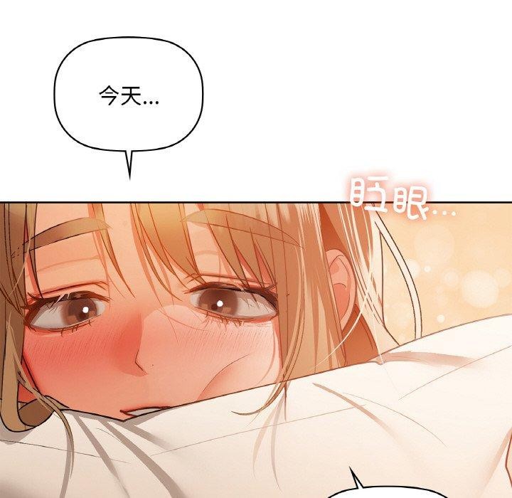106P - 咖啡因