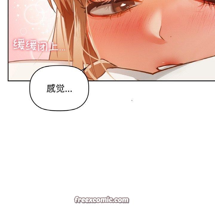 108P - 咖啡因