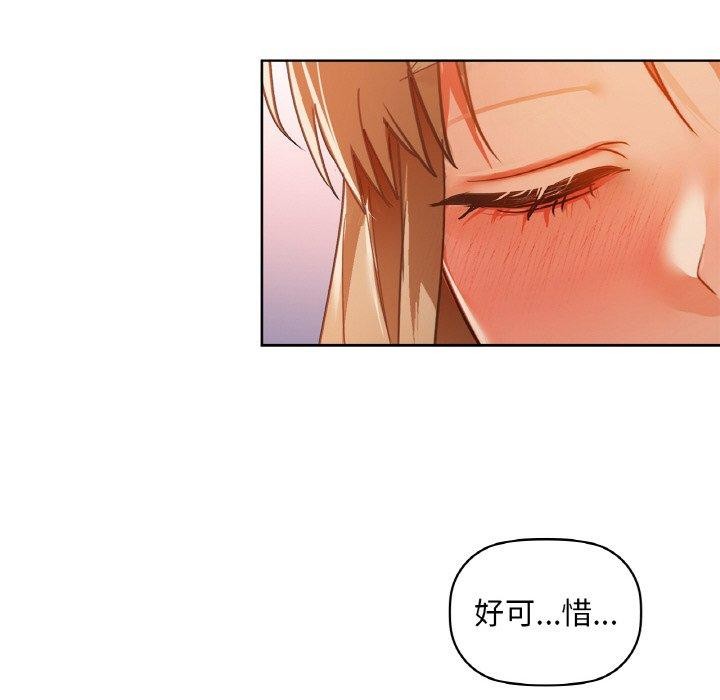 109P - 咖啡因
