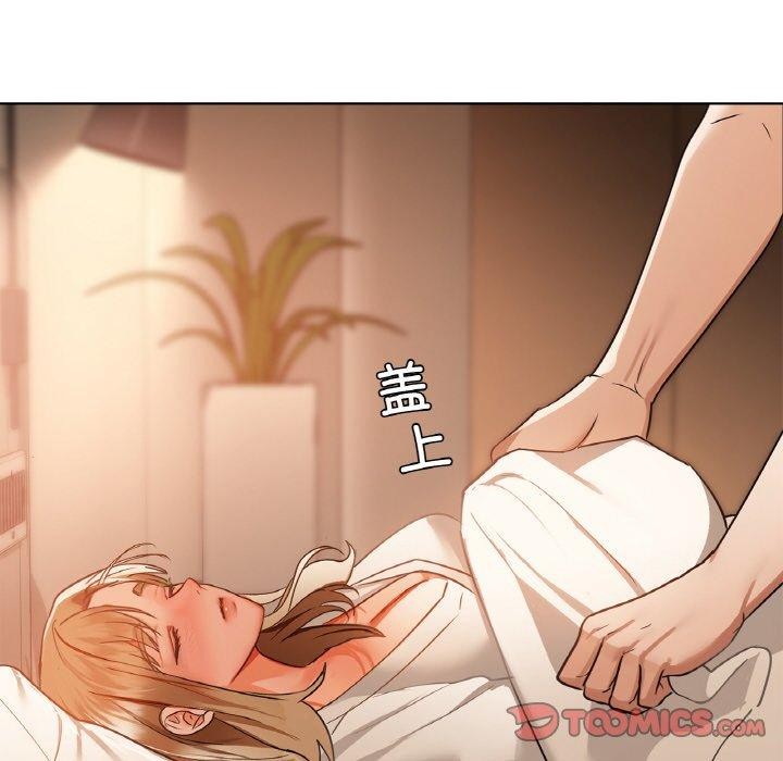 111P - 咖啡因