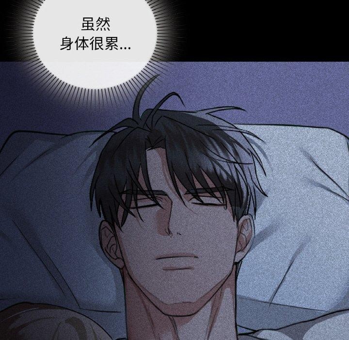 121P - 咖啡因