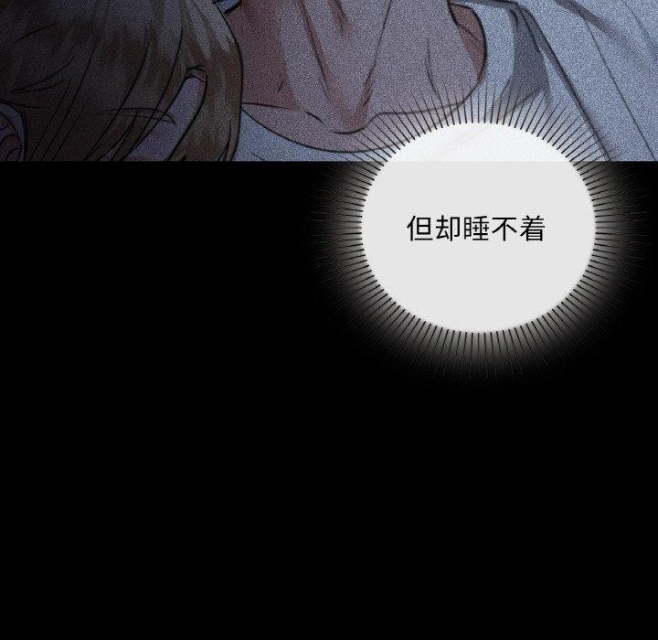 122P - 咖啡因