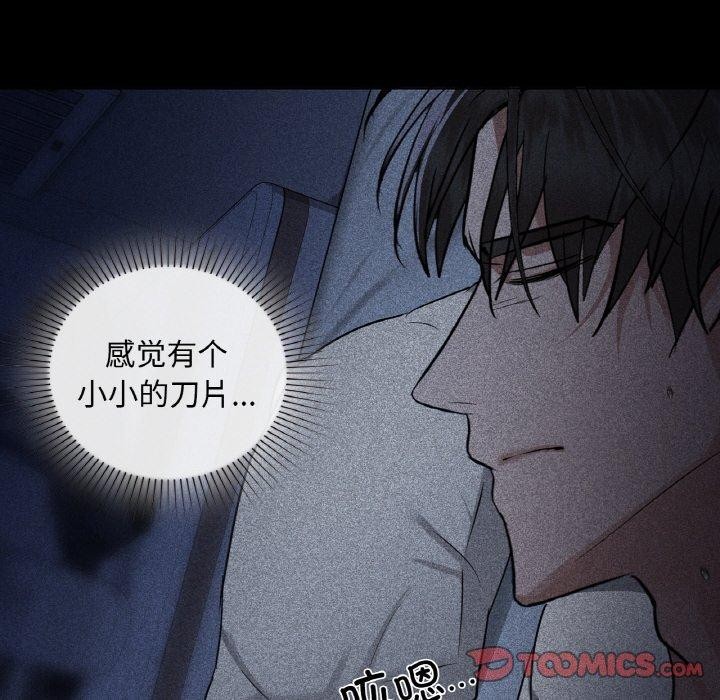 123P - 咖啡因