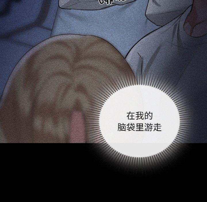 124P - 咖啡因