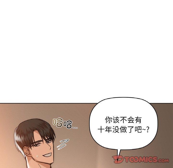 21P - 咖啡因