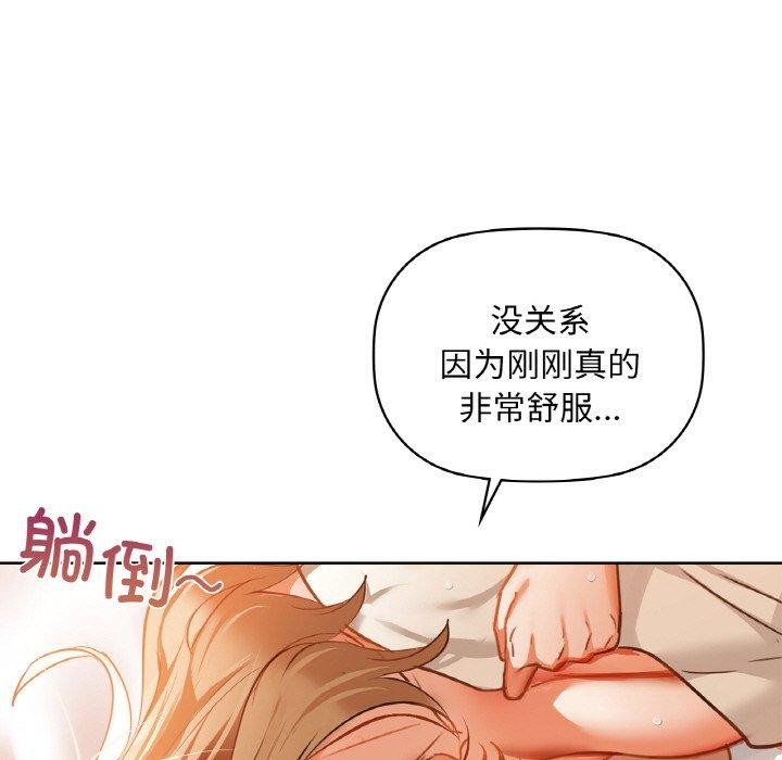 23P - 咖啡因