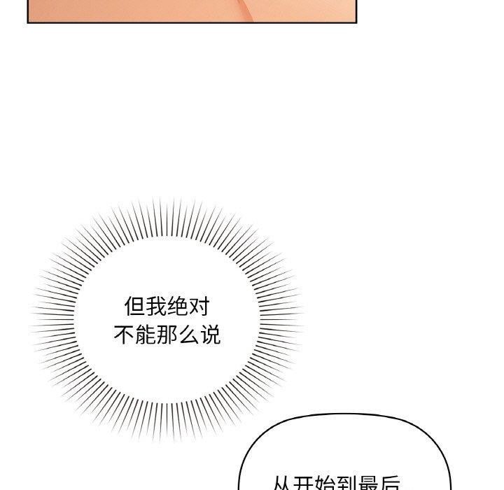 29P - 咖啡因