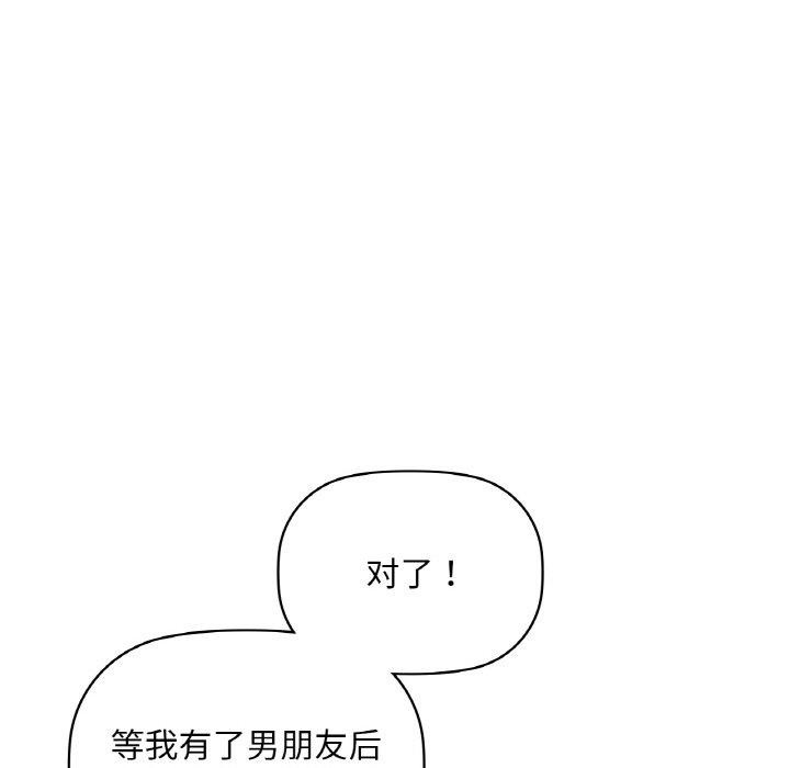 42P - 咖啡因