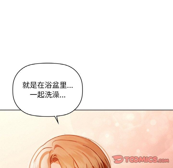45P - 咖啡因